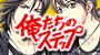 ̃Xebv