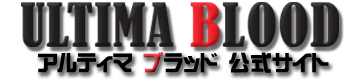 ULTIMA BLOOD_Site