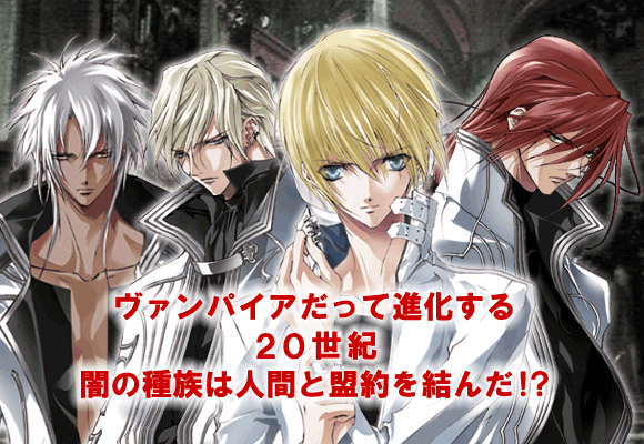 ULTIMA BLOOD